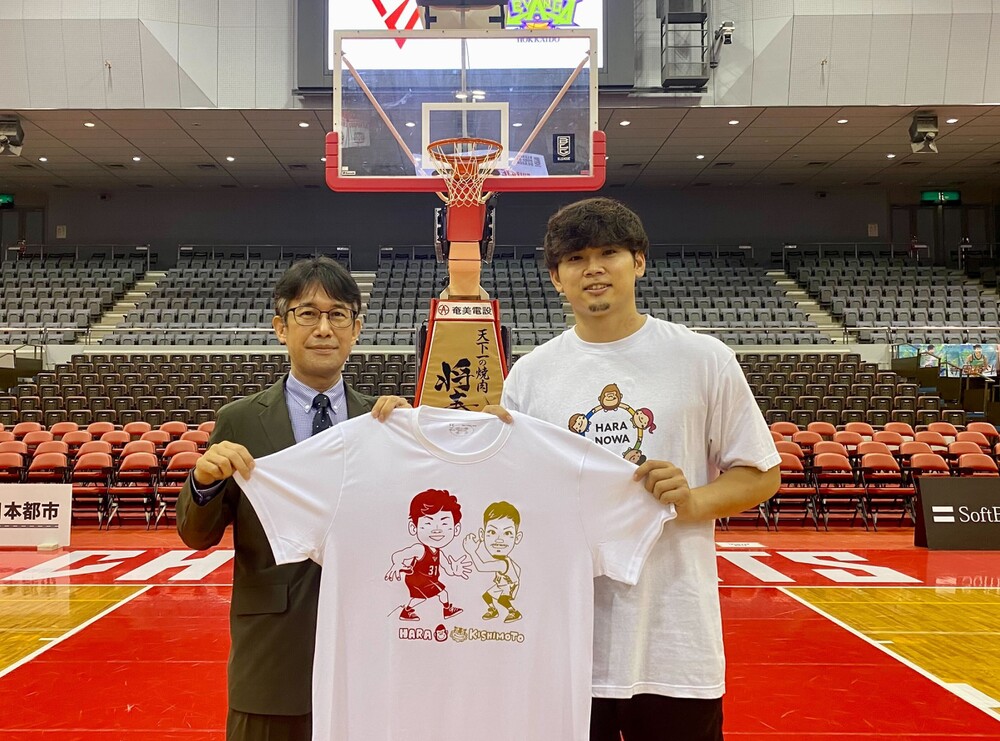 レポート】原修太選手「ハラの輪」チャリティーコラボTシャツ売上の